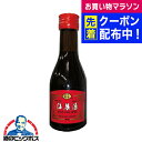 紹興酒 唐宋紹禮 三年陳酒 小瓶 180ml