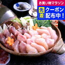 お中元 夏ギフト 2025 送料無料 ギフト 鍋 鍋セット 玄海産ふぐちり鍋 冷凍便 4660100『SKT』 詰め合わせ お取り寄せグルメ セット 誕生日 お...
