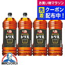 【国産ウイスキー 4l】【本州のみ 送料無料】サントリー トリス クラシック 1ケース/4000ml×4本《004》『OMS』