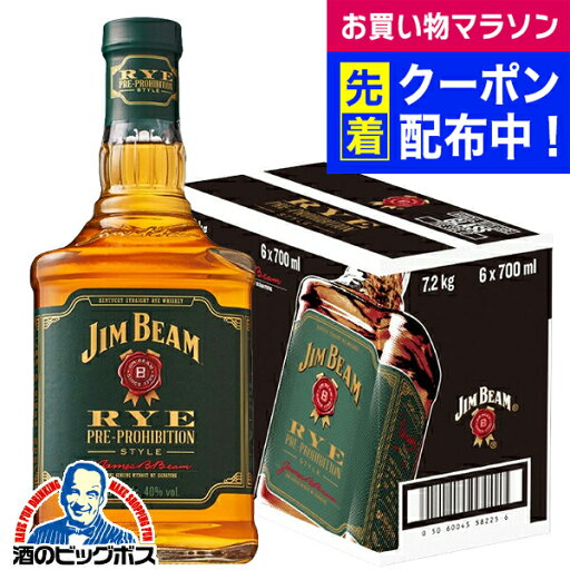 【本州のみ 送料無料】6本 ジムビーム ライウイスキー バーボン サントリー ジムビーム ライ 700ml×1ケース/6本《006》『FSH』【正規品】 【本州のみ 送料無料】6本 ジムビーム ライウイスキー バーボン サントリー ジムビーム ライ 700ml×1ケース/6本《006》『FSH』【正規品】