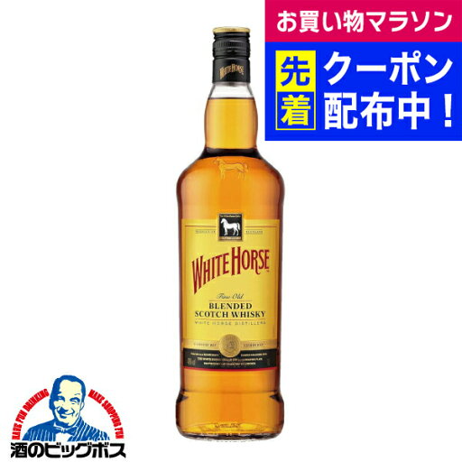 1L 洋酒 ウイスキー ホワイトホース ファインオールド 40度 1000ml/1L ブレンデッドウイスキー 1L 洋酒 ウイスキー ホワイトホース ファインオールド 40度 1000ml/1L ブレンデッドウイスキー