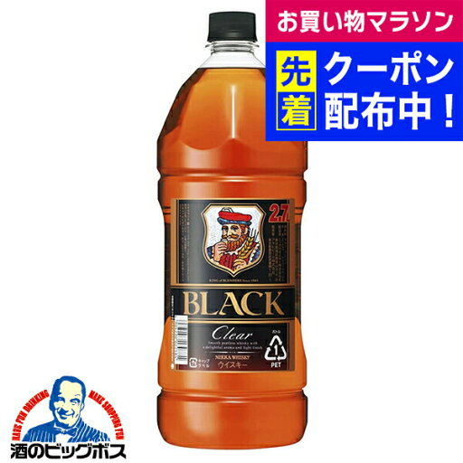 ブラックニッカ クリア 2700ml ブラックニッカ クリア 2700ml