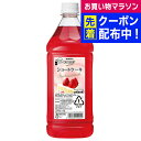 リキュール コンク スイーツ ニッカ デザートカクテル ショートケーキ 1800ml ペットボトル 『HSH』