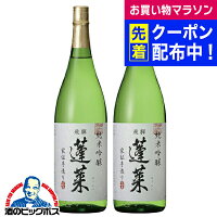 2本 日本酒 【本州のみ 送料無料】蓬莱 純米吟醸 家伝手造り 1800ml 1800ml×2本《002》『OMS』岐阜県 渡辺酒造店