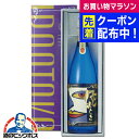 日本酒界のロマネコンティ 誕生 蓬莱 色おとこ 純米大吟醸 Lady Killer 720ml×1本 日本酒 渡辺酒造店