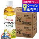 トウモロコシのひげ茶 340ml 40本 送料無料 アイリスフーズ とうもろこしのひげ茶 340ml×2ケース/40本(040) カフェインゼロ