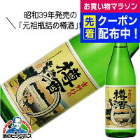 吉野杉の樽酒 たる酒 上選 720ml 日本酒 奈良県