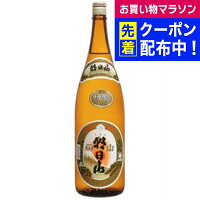 朝日山 千寿盃 1800ml