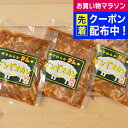 お中元 夏ギフト 2025 送料無料 ギフト セット 詰め合わせ 北海道 ラムジンギスカン 冷凍便 5000132『SKT』 お取り寄せグルメ 誕生日 お祝い ...