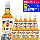 12本 ジムビーム ハニー ウイスキー バーボンリキュール 【本州のみ 送料無料】サントリー ジムビーム ハニー 700ml×1ケース/12本《012》『FSH...