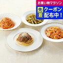 お中元 夏ギフト 2025 送料無料 ギフト パスタ 食べ比べ 東京「アロマフレスカ銀座」原田シェフ監修 4種のこだわりパスタペンネセット 冷凍便 518010...