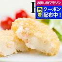 お中元 夏ギフト 2025 送料無料 ギフト セット 詰め合わせ 大阪「洋食Revo」エビクリームコロッケ 10個 冷凍便 7240035『SKT』 お取り寄せ...