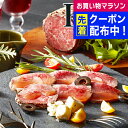 お中元 夏ギフト 2025 送料無料 ギフト ローストビーフハム詰め合わせ セット 詰め合わせ 大阪「洋食Revo」黒毛和牛A4ランク以上ローストビーフ 冷凍便...
