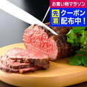 お中元 夏ギフト 2025 送料無料 ギフト ローストビーフハム詰め合わせ セット 詰め合わせ 北海道産牛ローストビーフ 2個 冷凍便 7240077『SKT』...