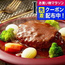 お中元 夏ギフト 2025 送料無料 ギフト ハンバーグ セット 詰め合わせ 大阪「洋食Revo」名物黒バーグ 4個 冷凍便 7240083『SKT』 お取り寄...