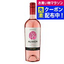 ウンドラーガ アリウェン レセルバ ロゼ 2015 750ml