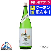 京姫 純米大吟醸 紫 1800ml 1800ml 日本酒 京都府 京姫酒造『FSH』
