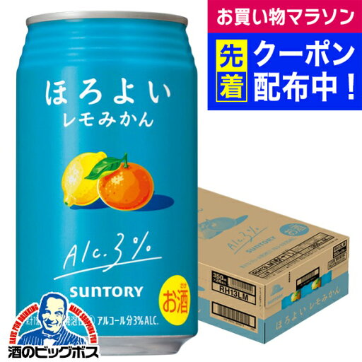 【チューハイ 酎ハイ】【本州のみ 送料無料】サントリー ほろよい レモみかん 350ml×1ケース/24本《024》『BSH』 【チューハイ 酎ハイ】【本州のみ 送料無料】サントリー ほろよい レモみかん 350ml×1ケース/24本《024》『BSH』