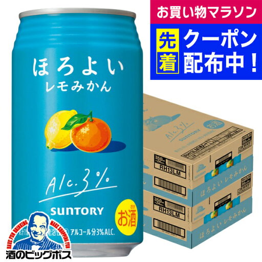 【チューハイ 酎ハイ】【本州のみ 送料無料】サントリー ほろよい レモみかん 350ml×2ケース/48本《048》『BSH』 【チューハイ 酎ハイ】【本州のみ 送料無料】サントリー ほろよい レモみかん 350ml×2ケース/48本《048》『BSH』