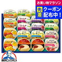 お中元 ゼリー プリン スイーツ 詰め合わせ ギフト セット 送料無料 丸大食品{TA-35 プライムスイーツ 常温便}『MRD』 御中元 内祝い ギフトセット 贈り物 ハムギフト ビッグボス