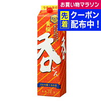 日本酒 日本酒 黄桜 呑 パック 3L 『FSH』
