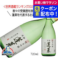日本酒 蓬莱 純米吟醸 家伝手造り 720ml×1本『OMS』岐阜県 渡辺酒造店