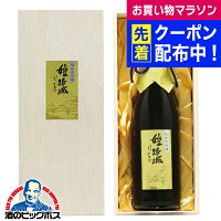 名城 純米大吟醸 姫路城 木箱入り 720ml×1本
