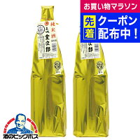 【本州のみ 送料無料】日本酒 純米 1800ml 名城 純米酒 金次郎 1800ml×2本《002》 名城酒造 兵庫県