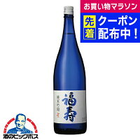 1800ml 日本酒 純米酒 福寿 純米吟醸 1800ml『HSH』兵庫県 神戸酒心館
