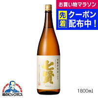 七賢 甘酸辛苦渋 本醸造 1800ml 1800ml 山梨県 日本酒 山梨銘醸『HSH』