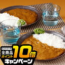 なんと全品10倍!(要エントリー) 敬老の日ギフト 2025 送料無料 カレー 高級 お取り寄せ ギフト セット 詰め合わせ 大阪「串かつだるま」2種のカレー6個セット 0320071『SKT』 お取り寄せグルメ 誕生日 お祝い 内祝い 贈り物 お中元