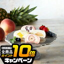 なんと全品10倍!(要エントリー) 敬老の日ギフト 2025 送料無料 スイーツ お取り寄せ 大福 高級 ギフト セット 詰め合わせ 送料無料「銀座千疋屋」銀座フルーツ大福 冷凍便 0820155『SKT』 お取り寄せグルメ 誕生日 お祝い 内祝い 贈り物 お中元