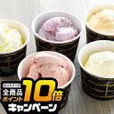 なんと全品10倍!(要エントリー) 敬老の日ギフト 2025 送料無料 スイーツ アイス 高級 ギフト セット 詰め合わせ 送料無料「銀座千疋屋」銀座プレミアム...