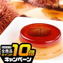なんと全品10倍!(要エントリー) 敬老の日ギフト 2025 送料無料 スイーツ お取り寄せ 洋菓子 高級 ギフト セット 詰め合わせ 送料無料「銀座千疋屋」銀...