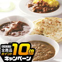 なんと全品10倍!(要エントリー) 敬老の日ギフト 2025 送料無料 洋食 カレー お取り寄せ ギフト セット 詰め合わせ 福岡「博多華味鳥」華味鳥カレー 0850046『SKT』 お取り寄せグルメ 誕生日 お祝い 内祝い 贈り物 お中元