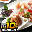 なんと全品10倍!(要エントリー) 敬老の日ギフト 2025 送料無料 ハム 生ハム ギフト セット 詰め合わせ 北海道「札幌バルナバフーズ」生ハム・生サラミセ...