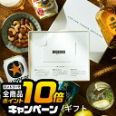 選べるビールギフト 乾杯ギフト カタログギフトカードタイプ お酒 カタログギフト6300円コース 『CTG』 日本酒/ウイスキー/ビール/ドリンク 退職祝い 内...