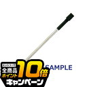 なんと全品10倍!(要エントリー) 【取り寄せ商品】オリジナル木製名入れボールペン用 替芯『NCP』