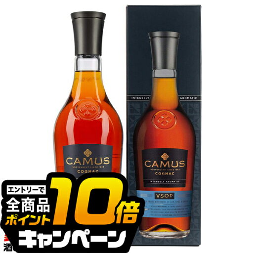 なんと全品10倍!(要エントリー) カミュ VSOP 700ml ブランデー コニャック ブランデ なんと全品10倍!(要エントリー) カミュ VSOP 700ml ブランデー コニャック ブランデ