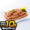 なんと全品10倍!(要エントリー) 敬老の日ギフト 2025 送料無料 ギフト ウインナー 業務用 あらびきウインナー 冷凍便 3070055『SKT』 詰め合わせ お取り寄せグルメ セット 誕生日 お祝い 内祝い 贈り物 お中元