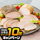 なんと全品10倍!(要エントリー) 敬老の日ギフト 2025 送料無料 ギフト ハム 三重 伊賀上野の里 ロースハム&ペッパーポーク詰合せ 冷蔵便 307006...