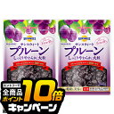 なんと全品10倍!(要エントリー) 【飛脚ゆうパケット便発送 送料無料】ポッカサッポロ サンスィートプルーン 240g×2袋《002》『NCP』