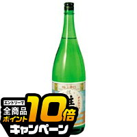 なんと全品10倍!(要エントリー) 【日本酒 純米酒】極上住吉 銀 特別純米酒 辛口 1800ml【山形県】