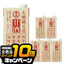 なんと全品10倍!(要エントリー) 甘酒 1L 送料無料 大関 はちみつ生姜入り 甘酒 パック 1000ml×1ケース/6本《006》『FSH』|詳細画像