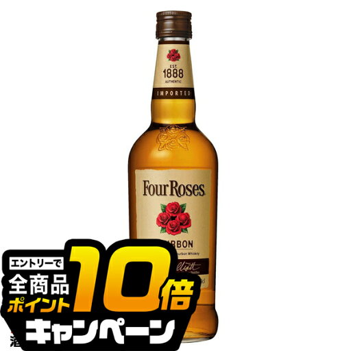 なんと全品10倍!(要エントリー) ウイスキー バーボン フォアローゼズ 700ml アメリカ なんと全品10倍!(要エントリー) ウイスキー バーボン フォアローゼズ 700ml アメリカ