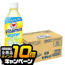なんと全品10倍!(要エントリー) スポーツドリンク 送料無料 サントリー ダカラ ビタミンウォーター 500ml×1ケース/24本《024》『SUF』水分補給