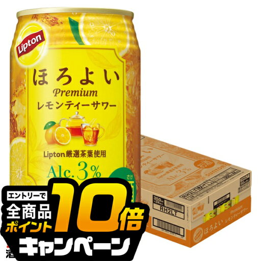 なんと全品10倍!(要エントリー) チューハイ サワー サントリー ほろよい Lipton リプトン レモンティーサワー 350ml×1ケース/24本《024》『ASH』 なんと全品10倍!(要エントリー) チューハイ サワー サントリー ほろよい Lipton リプトン レモンティーサワー 350ml×1ケース/24本《024》『ASH』