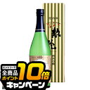 なんと全品10倍!(要エントリー) 敬老の日ギフト 日本酒ギフト プレゼント 2025 【本州のみ 送料無料】日本酒 ギフト 日本盛 超特撰 惣花 純米吟醸 7...