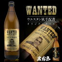 名入れラベル 黒霧島 900ml 好きな写真で作れる 指名手配書 写真入り 名入れラベル WANTED ウォンテッド 名前入り ギフト 男性 女性 誕生日 プレ...