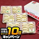 なんと全品10倍!(要エントリー) 【冷凍便発送 送料無料】冷凍餃子 ぎょうざ さくら食品 宇都宮餃子 人気の3種セット 20g×48個 計960g KGP6 健太餃子/しそ餃子/ニンニク餃子